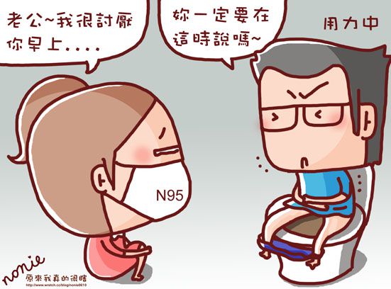 讓感情加溫的六個好方法