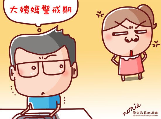 讓感情加溫的六個好方法