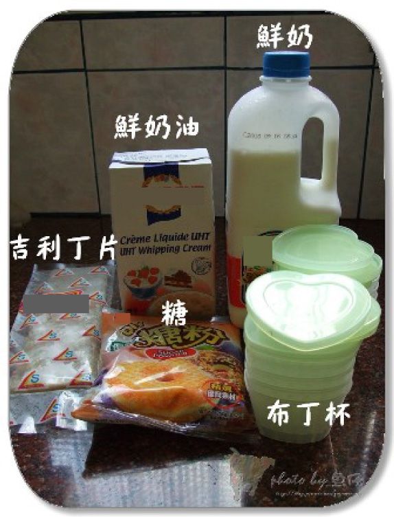 【手做DIY】自製鮮奶酪