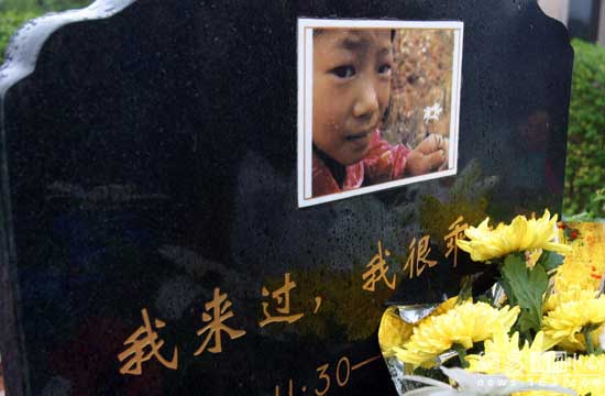 我來過我很乖