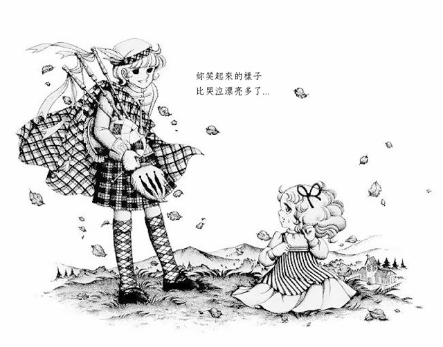 小甜甜卡通的三個經典片段與大結局