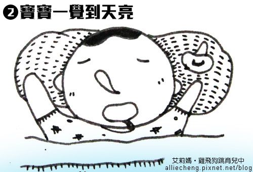 妈妈的愿望就是这麼简单