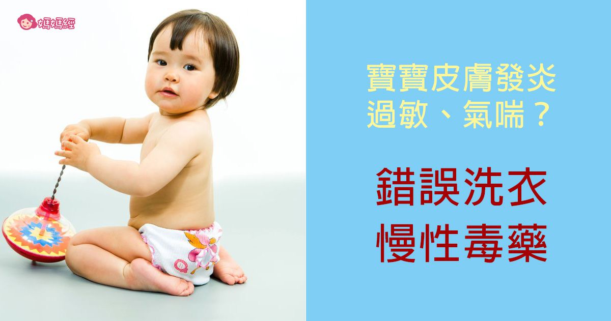甲醛,香精与色素,会引起宝宝娇嫩的肌肤过敏,皮肤发炎,若不小心食用