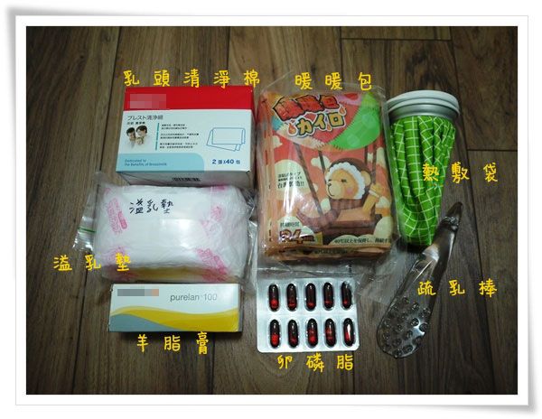 【我準備好了，Q寶你準備好了嗎?】超齊全「待產包」細項圖文大公開！
