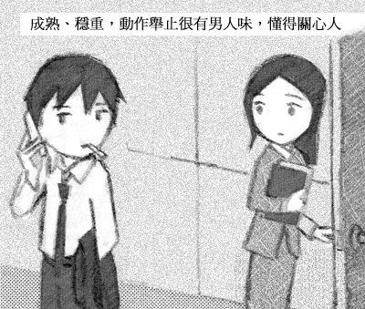 【看完必飆淚！超感人插畫故事】第四次外遇。