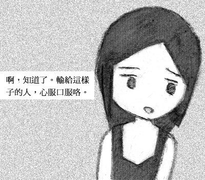 【看完必飆淚！超感人插畫故事】第四次外遇。