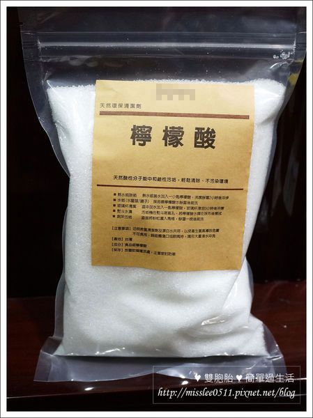 檸檬酸→無毒的清潔劑！電鍋x水龍頭x洗臉盆都好乾淨！