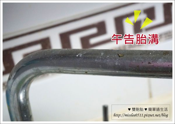 檸檬酸→無毒的清潔劑！電鍋x水龍頭x洗臉盆都好乾淨！