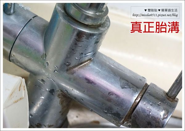 檸檬酸→無毒的清潔劑！電鍋x水龍頭x洗臉盆都好乾淨！