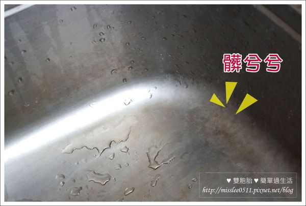檸檬酸→無毒的清潔劑！電鍋x水龍頭x洗臉盆都好乾淨！