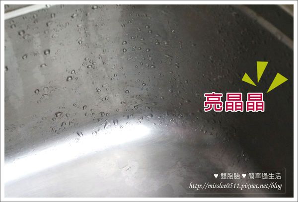 檸檬酸→無毒的清潔劑！電鍋x水龍頭x洗臉盆都好乾淨！