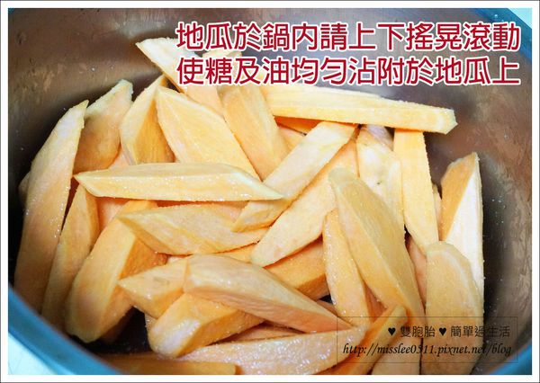 【簡單20分料理】烤箱烤地瓜！健康小點心的小撇步告訴您！
