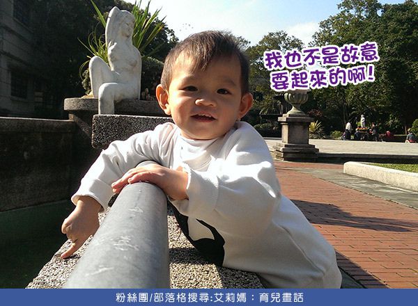 媽媽正面思考的力量才源是…