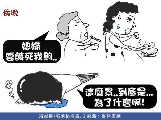 媽媽正面思考的力量才源是…