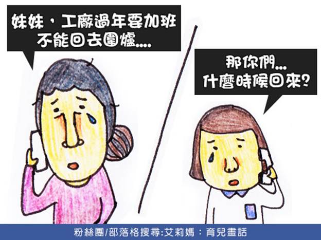謝謝有你，孩子的生命之火才得以燃燒