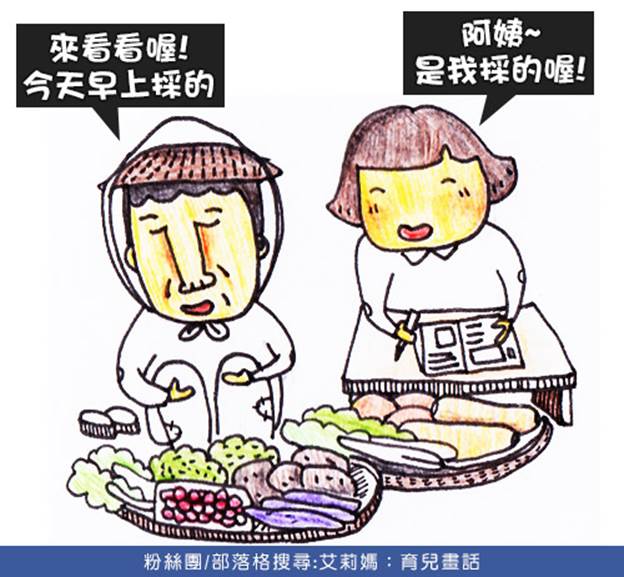 謝謝有你，孩子的生命之火才得以燃燒