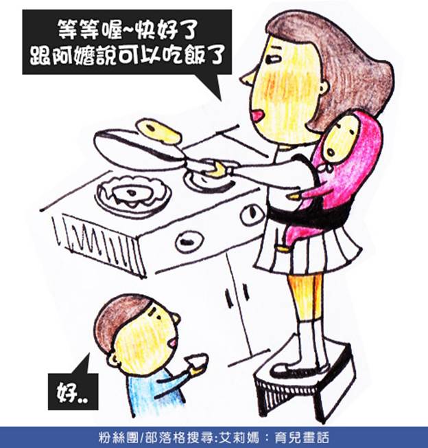 謝謝有你，孩子的生命之火才得以燃燒