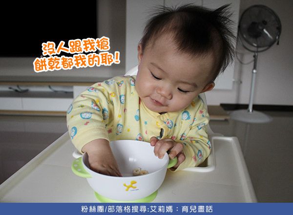 長輩喜歡干涉孩子飲食怎麼辦？三方法解決！