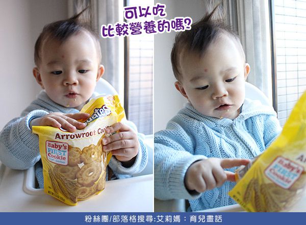 長輩喜歡干涉孩子飲食怎麼辦？三方法解決！