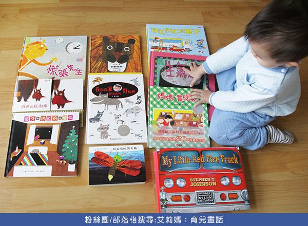 平常偷藏新玩具！外出Hold住小孩，才能hold住全場