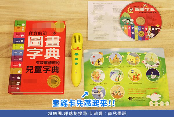 平常偷藏新玩具！外出Hold住小孩，才能hold住全場