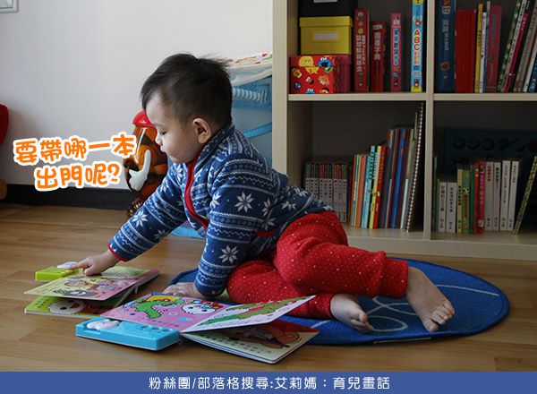 平常偷藏新玩具！外出Hold住小孩，才能hold住全場