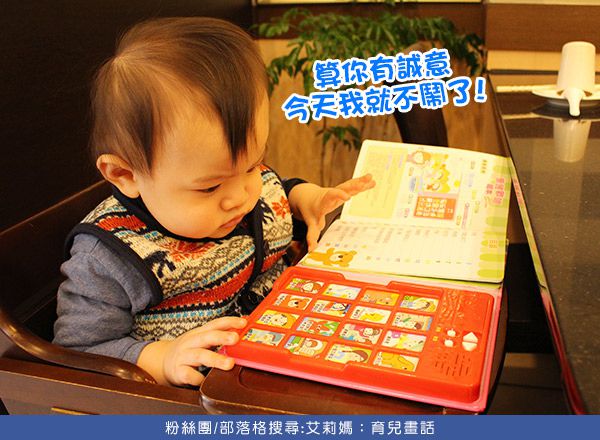 平常偷藏新玩具！外出Hold住小孩，才能hold住全場