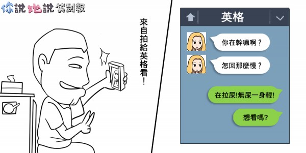 什麼感情裡不健康的事,會讓感情變健康?