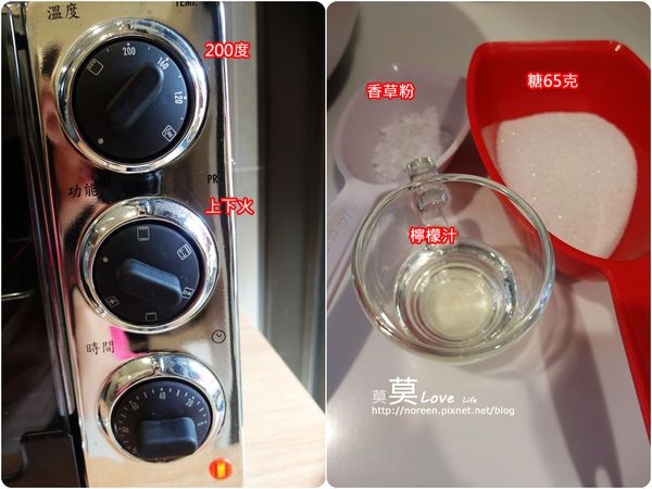 【廚娘妙筆記】專家教我做的起司蛋糕DIY