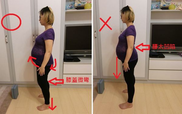 三招孕婦瑜珈，舒緩懷孕後期腰酸背痛