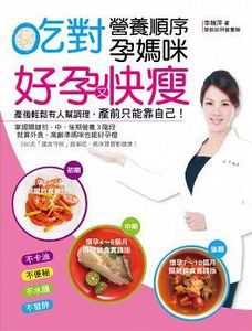 懷孕中的媽媽，看到這四大類食物請止步！