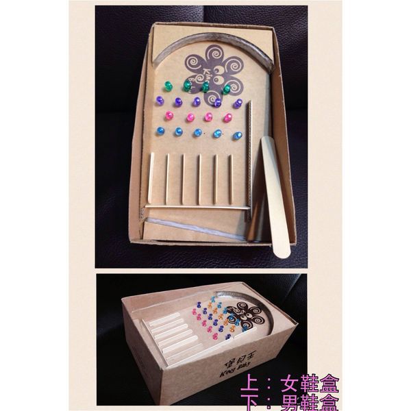 媽媽超有才 鞋盒變身彈珠台