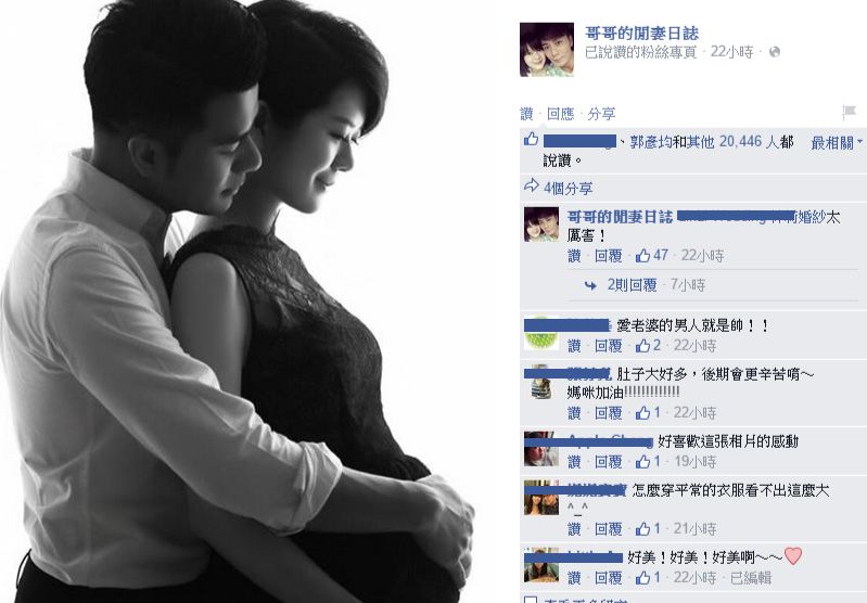 懷孕時好老公的必修課程
