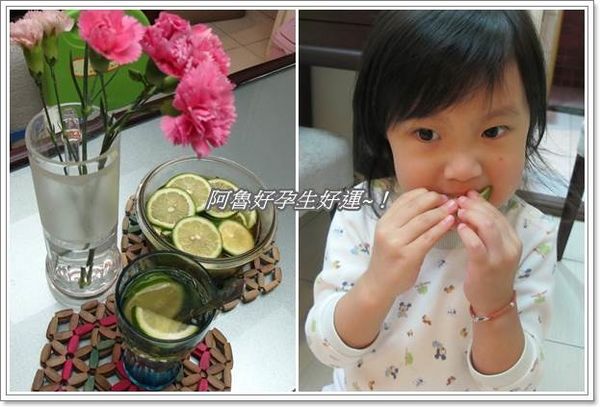 媽媽私房特調：孩子也愛喝的蜂蜜凍檸茶