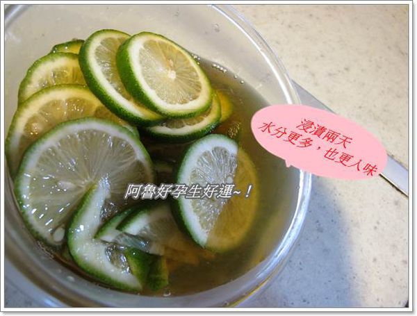 媽媽私房特調：孩子也愛喝的蜂蜜凍檸茶