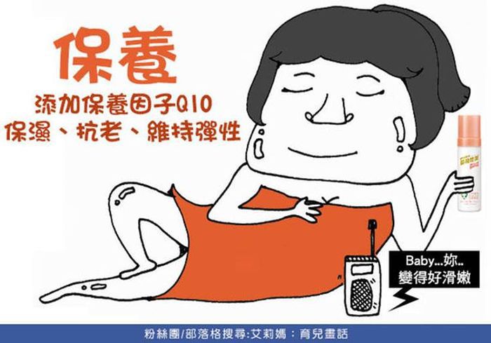 照顧私密處就靠它，異味、搔癢、擾人分泌物OUT