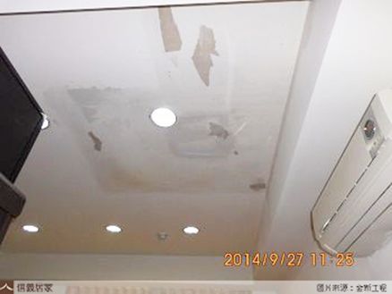 天花板出現水珠，假性漏水是什麼？
