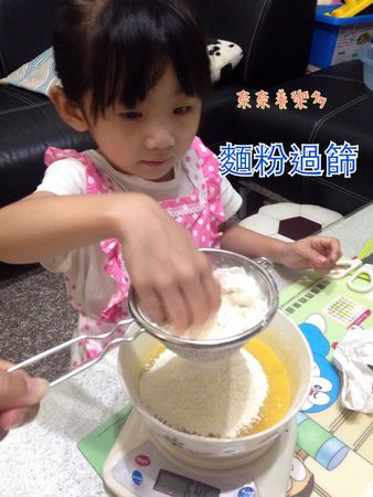 【食譜】吐司不夠看，西瓜餅乾嚐嚐鮮