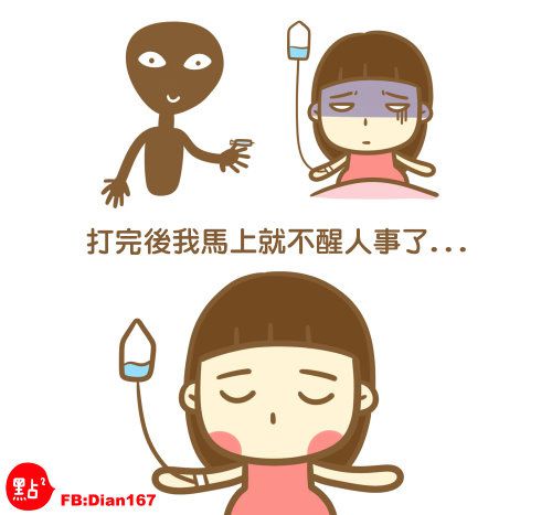 【爆笑育兒漫畫】超痛的！吃全餐生產紀錄