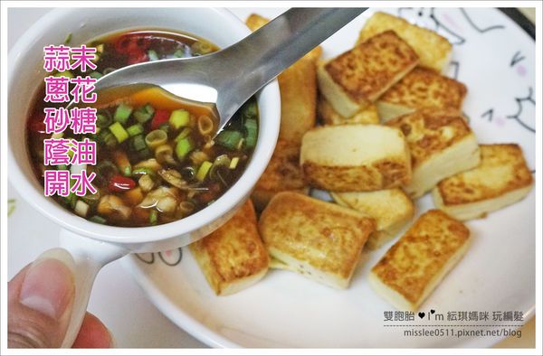 【食譜】簡單煎豆腐，關鍵醬汁即成驚世美味