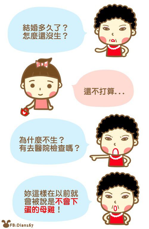 六種好奇的路人，最傷媽媽的玻璃心
