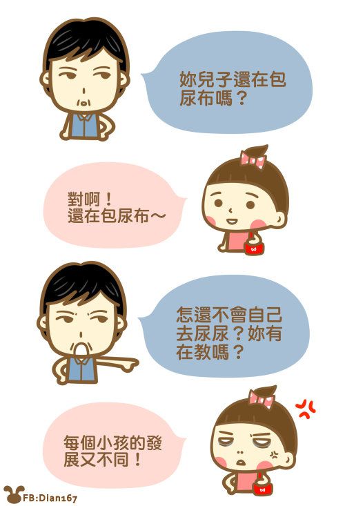 六種好奇的路人，最傷媽媽的玻璃心