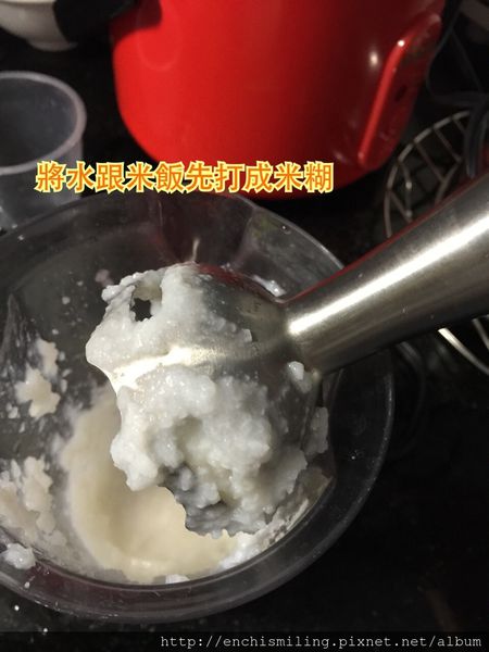 【甜點食譜】台版薯條：紫心地瓜米餅棒