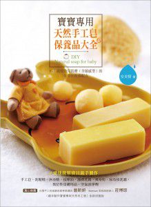 「粉」強天然系清潔劑!在家就能自製