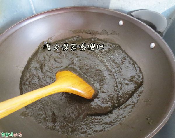【食譜】小孩不吃飯的法寶：開胃海苔醬
