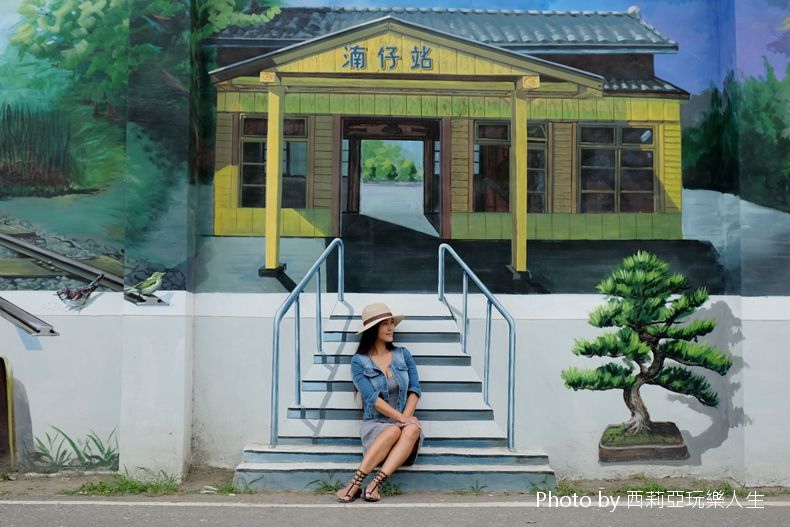 【親子旅遊】湳仔社區倉庫牆，立體鐵道好壯觀