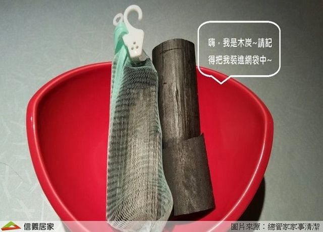 浴廁濕又臭，清潔小訣竅一把罩