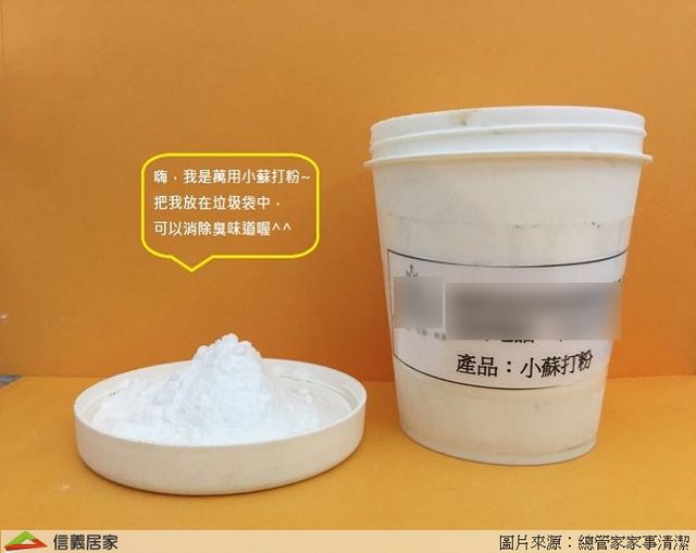 浴廁濕又臭，清潔小訣竅一把罩