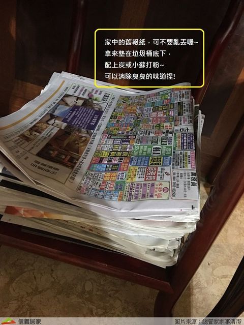 浴廁濕又臭，清潔小訣竅一把罩