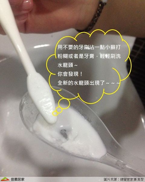 浴廁濕又臭，清潔小訣竅一把罩